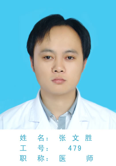 59张文胜.jpg