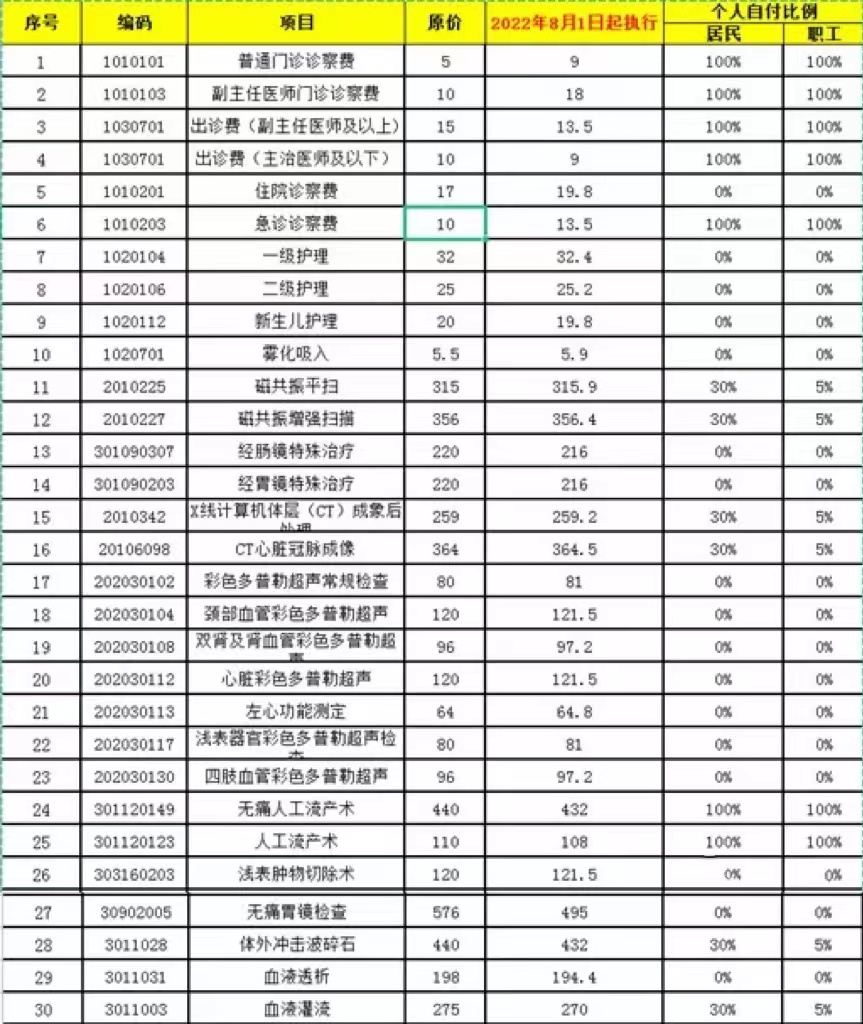 微信图片_20220802081941.jpg