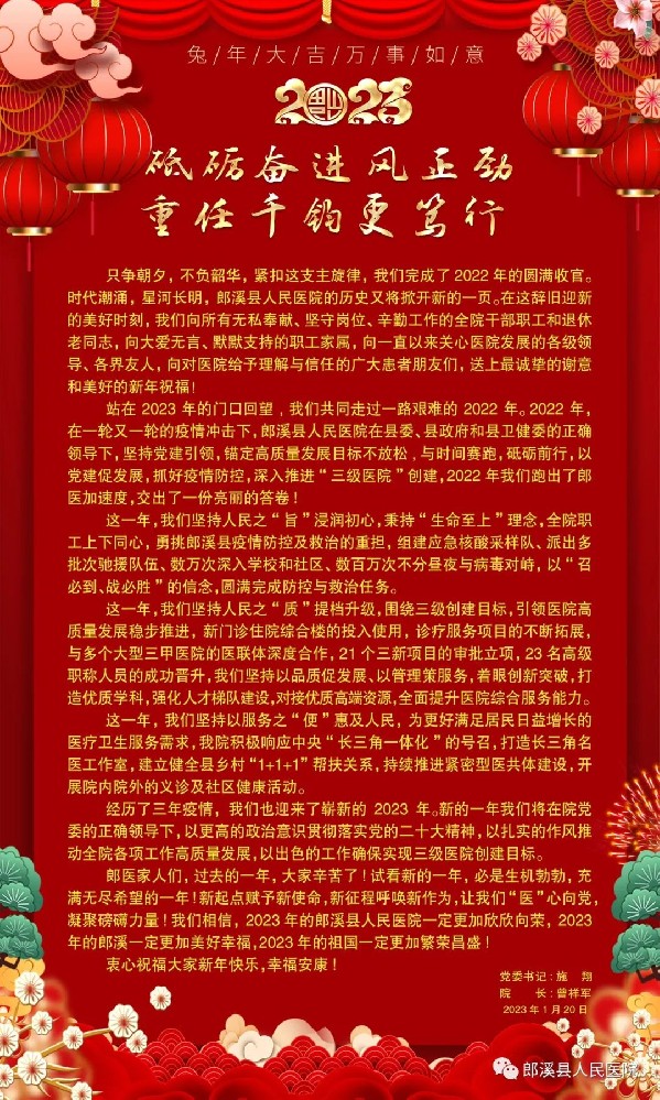 微信图片_20230130100931.jpg