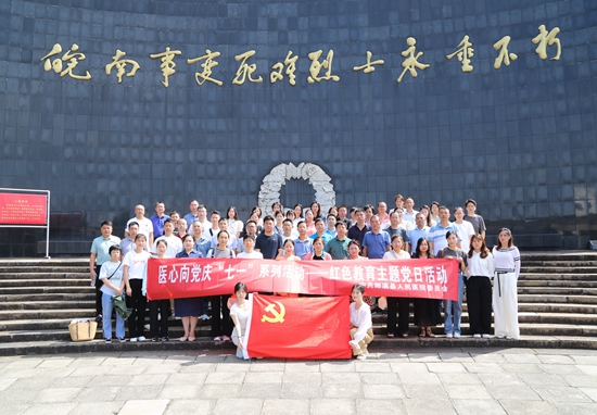 微信图片_20230701112315.jpg