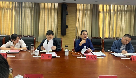 微信图片_20231226084236.jpg