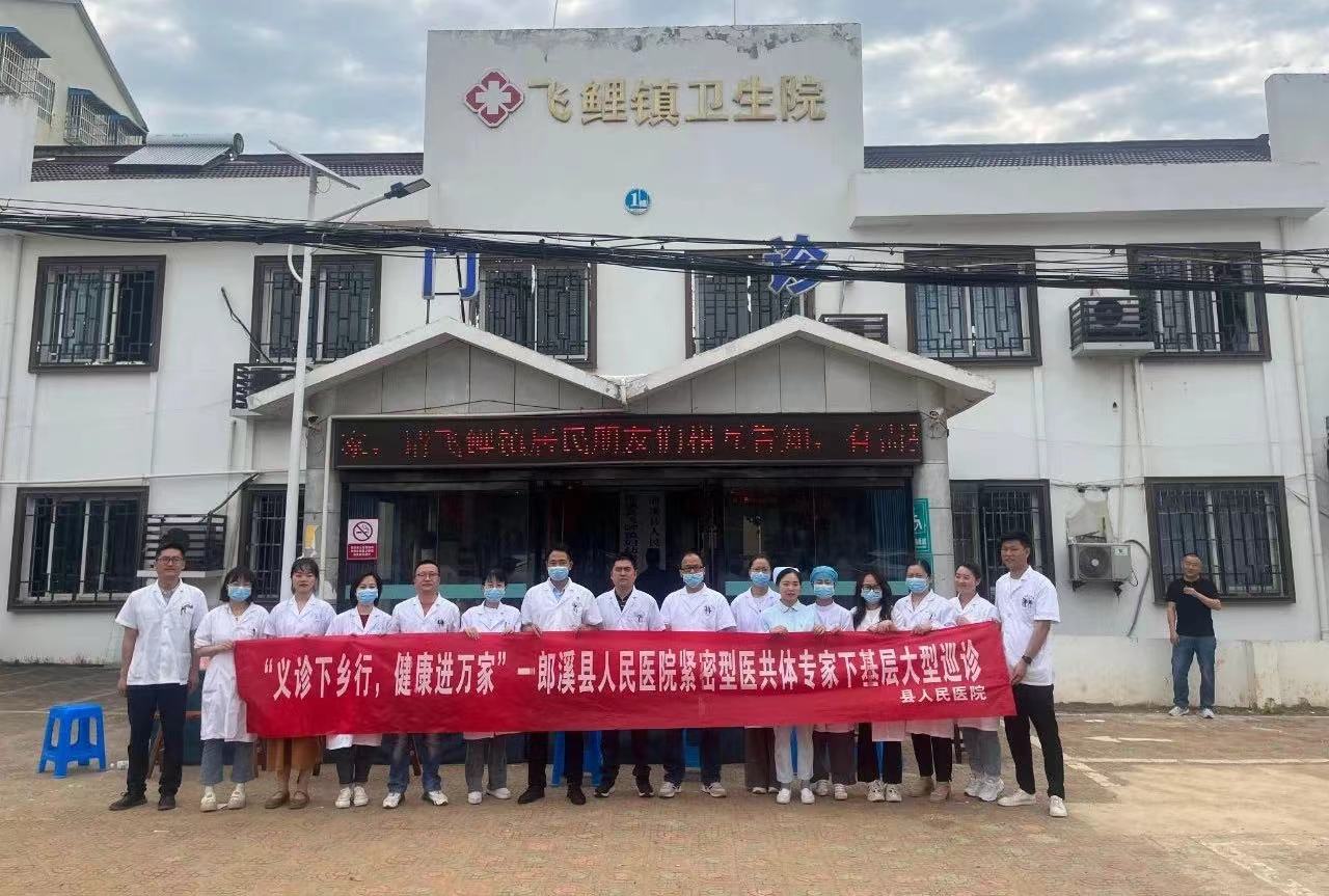 【惠 民】县人民医院开展医共体义诊巡诊下乡活动—“义诊下乡行，健康进万家”
