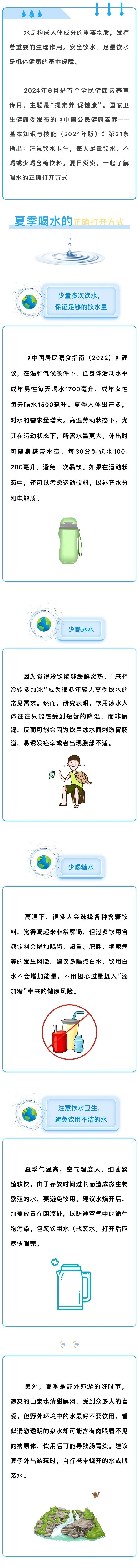 微信图片_20240904082001.jpg