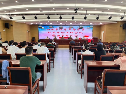 微信图片_20240904091236.jpg