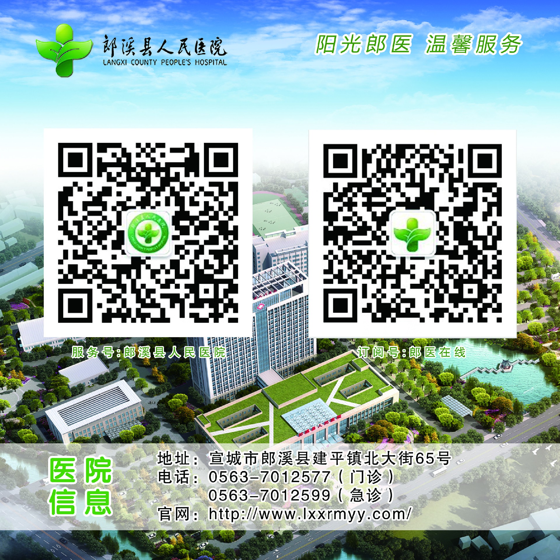 微信图片_20241008085447.jpg
