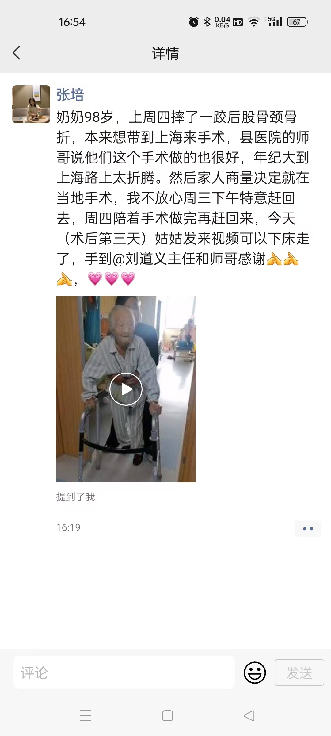 微信图片_20241104085116.jpg