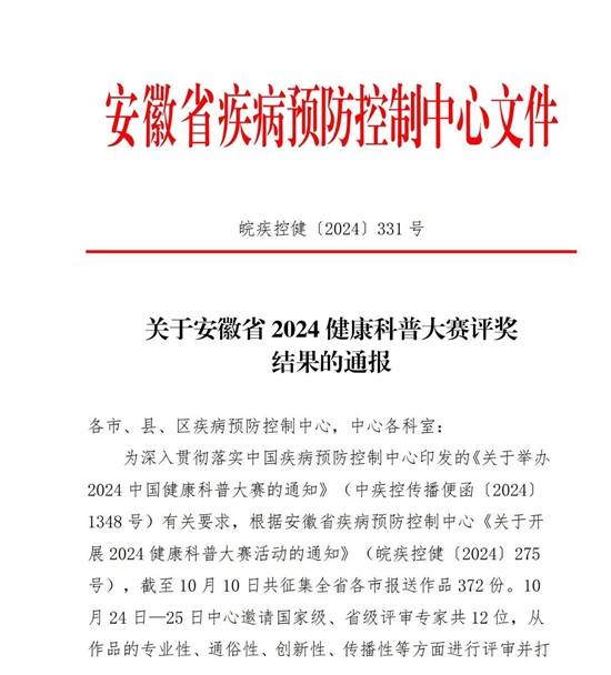 微信图片_20241112093803.jpg