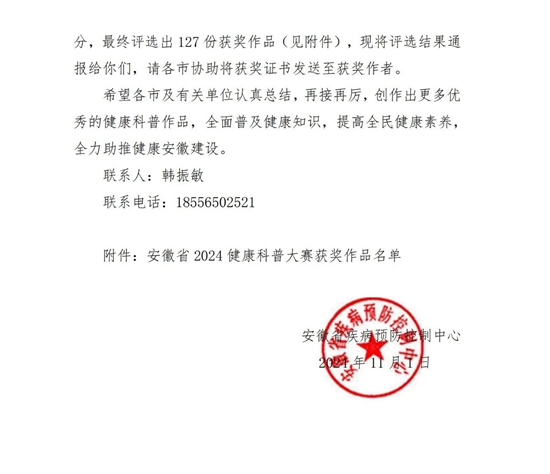 微信图片_20241112093808.jpg