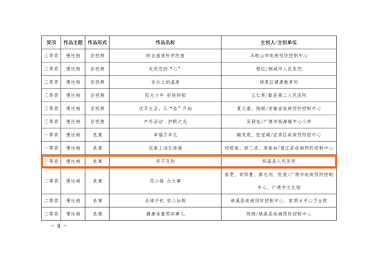微信图片_20241112093812.png