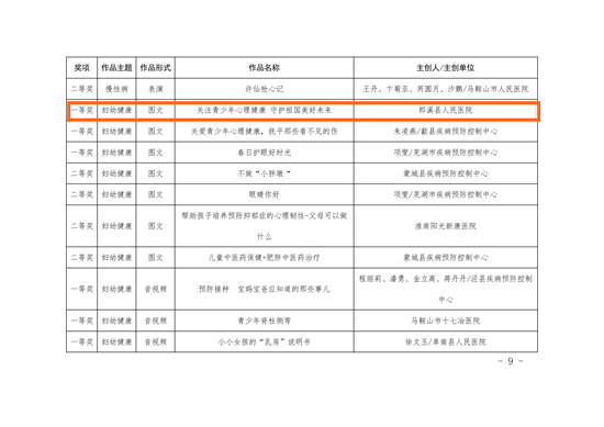微信图片_20241112093819.png