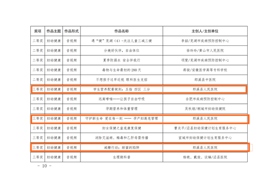 微信图片_20241112093823.png