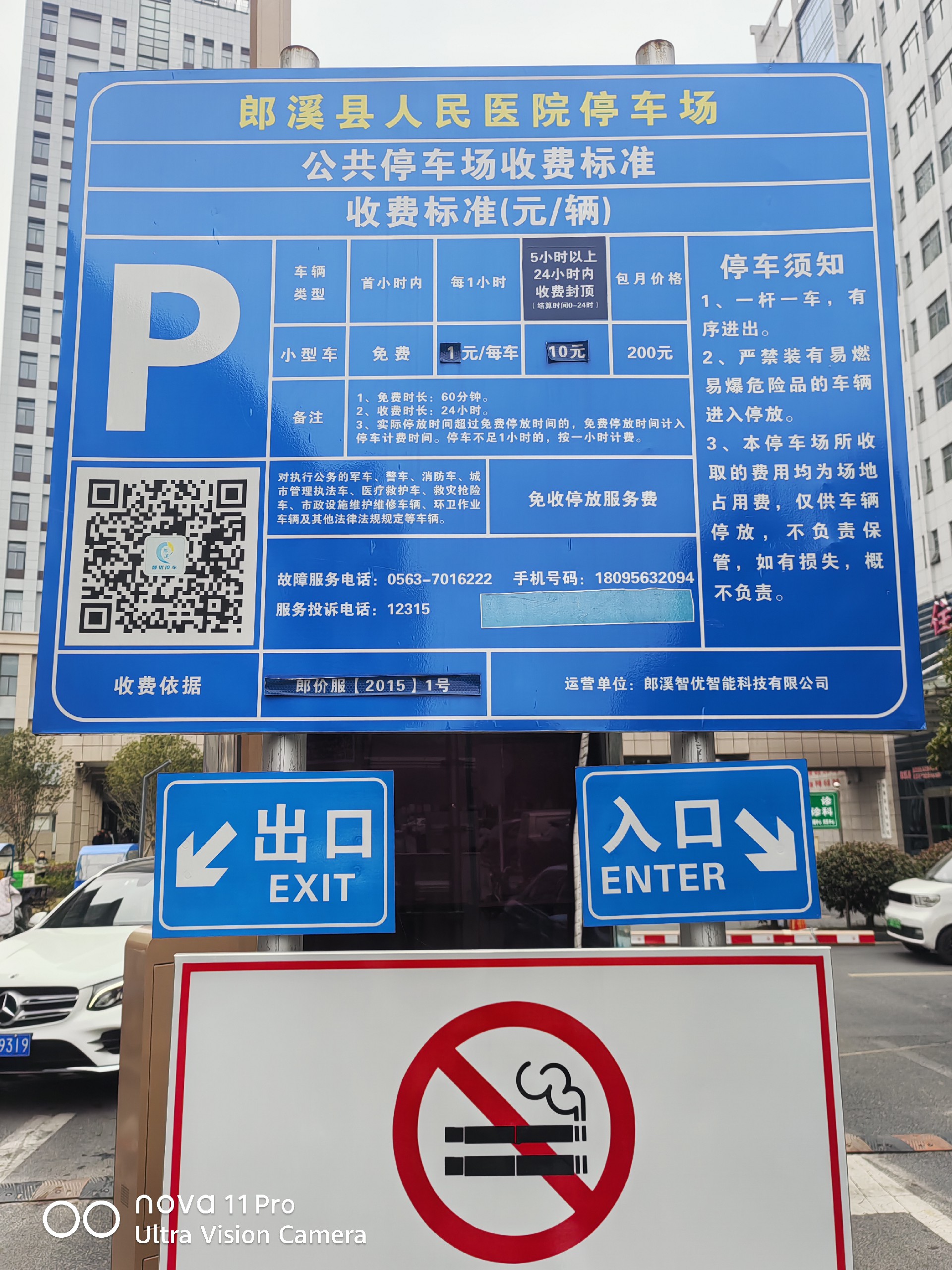 微信图片_20241224090039.jpg